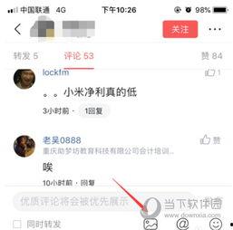 头条里的头像怎么发送,如何打造个性鲜明的人物形象