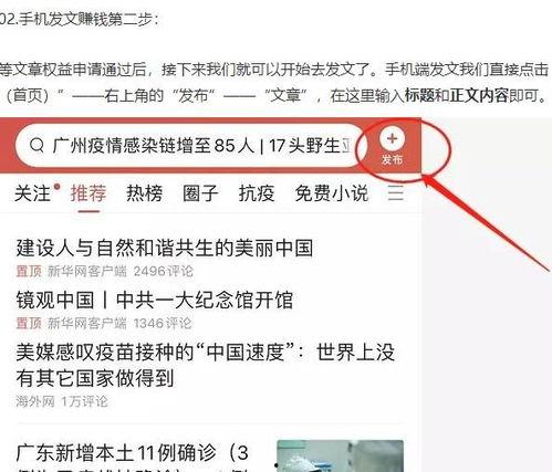 头条写作时哪里看字数,头条写作字数生成指南