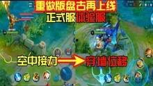 王者更多爆料视频在哪看,揭秘更多爆料视频观看攻略