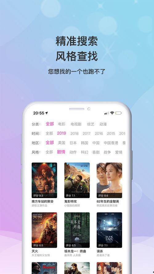 观光爆料小视频下载免费,免费下载带你领略世界之美