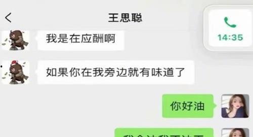 娱乐吃大瓜小程序下载,一键下载，畅享明星八卦盛宴